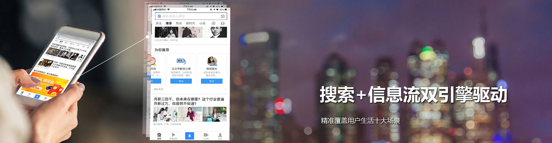 青羊快手信息流
